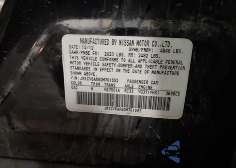 2013 Infiniti G37X из США, поврежденный, VIN JN1CV6AR6DM761552